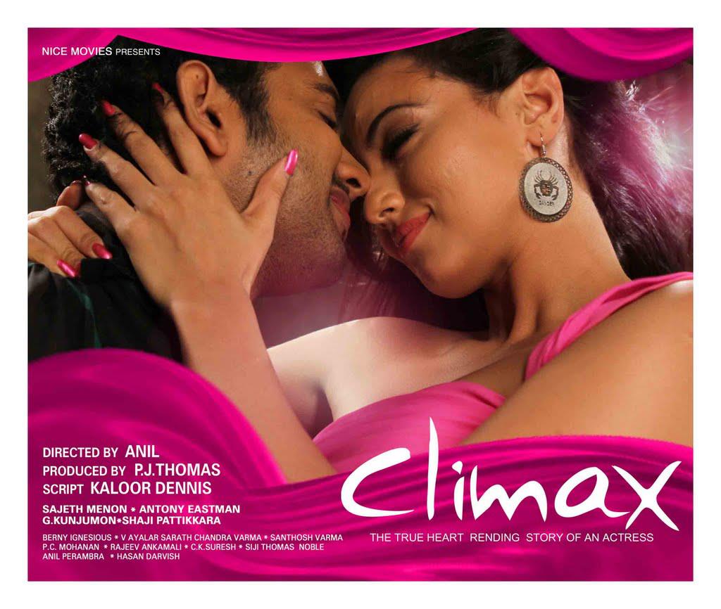 drama malayalam movie online